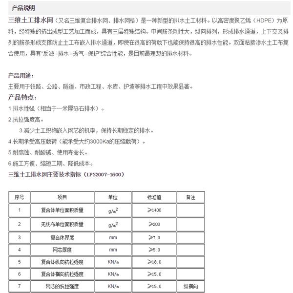 说明.jpg